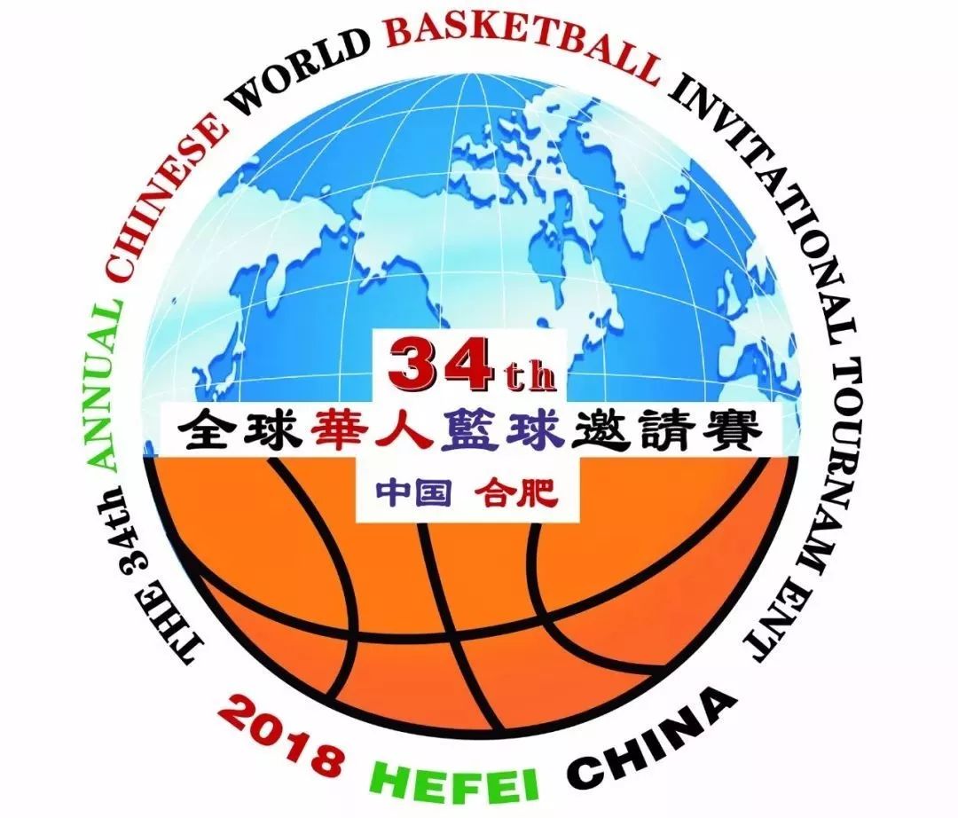 pg电子下载-新加坡篮球协会筹备举办国际赛事