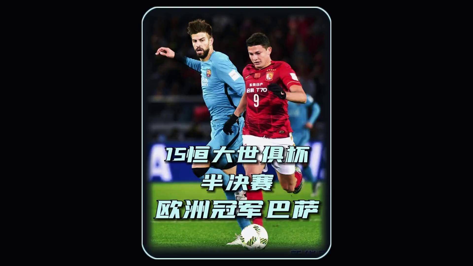 包含巴萨主帅：球队需全员奉献，力争夺冠的词条