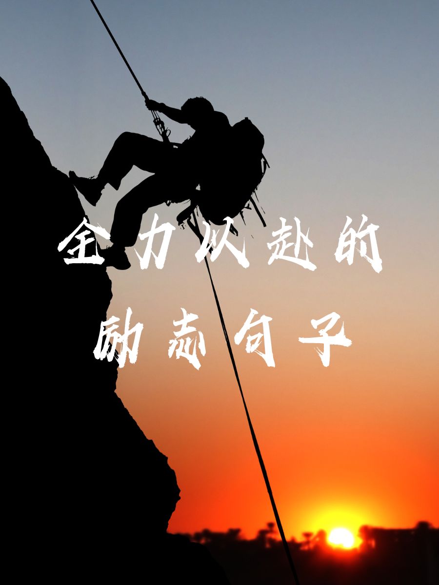 pg电子试玩网站-包含梦想之旅：球队脚步铿锵向着胜利前进的词条