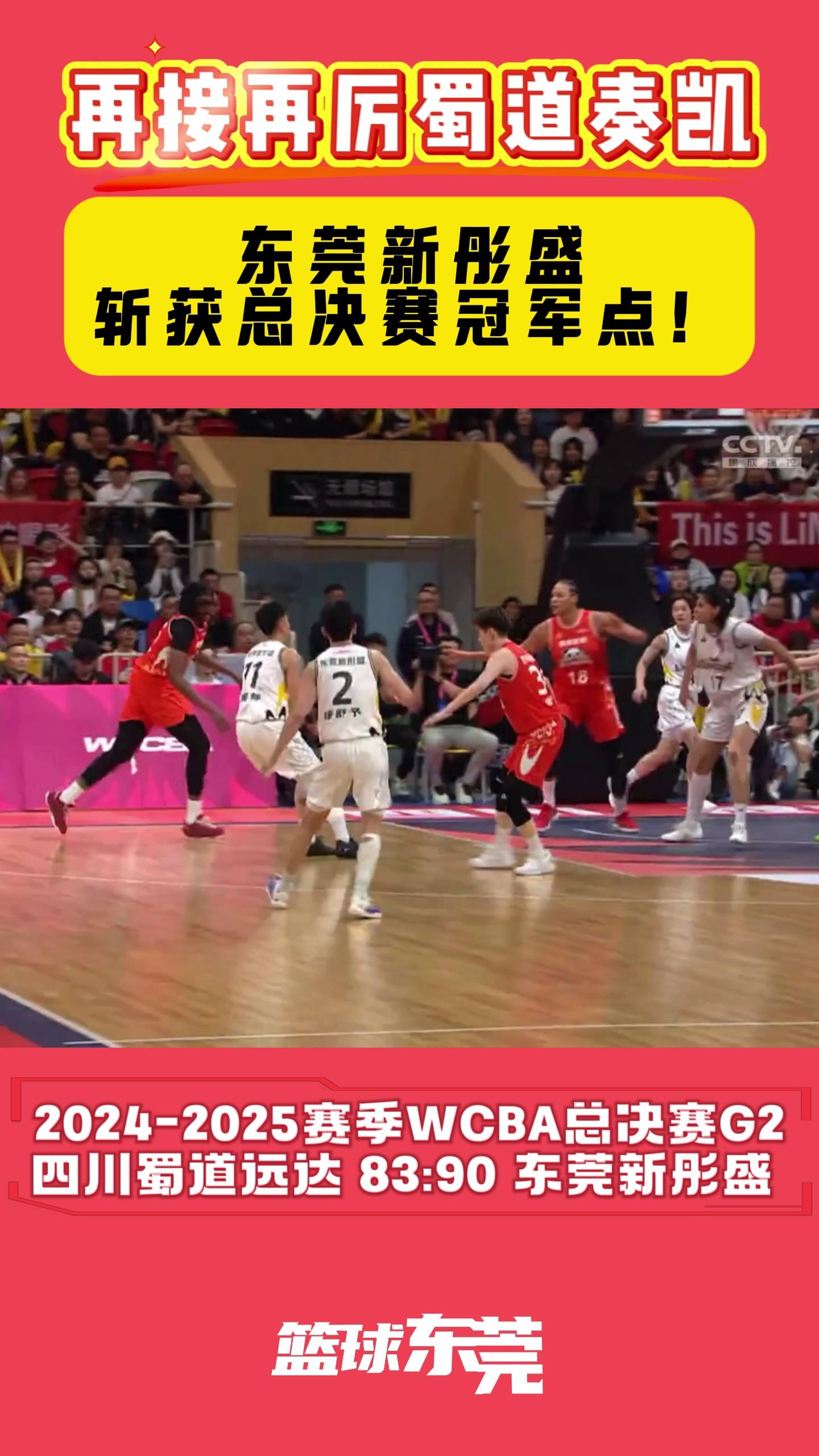 pg电子下载-关于四川男篮凭借三分球大胜天津队，喜迎开门红的信息
