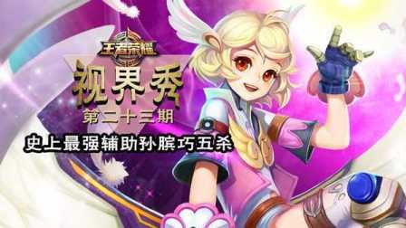 包含魔术逆袭成功，成功击败东部王者的词条