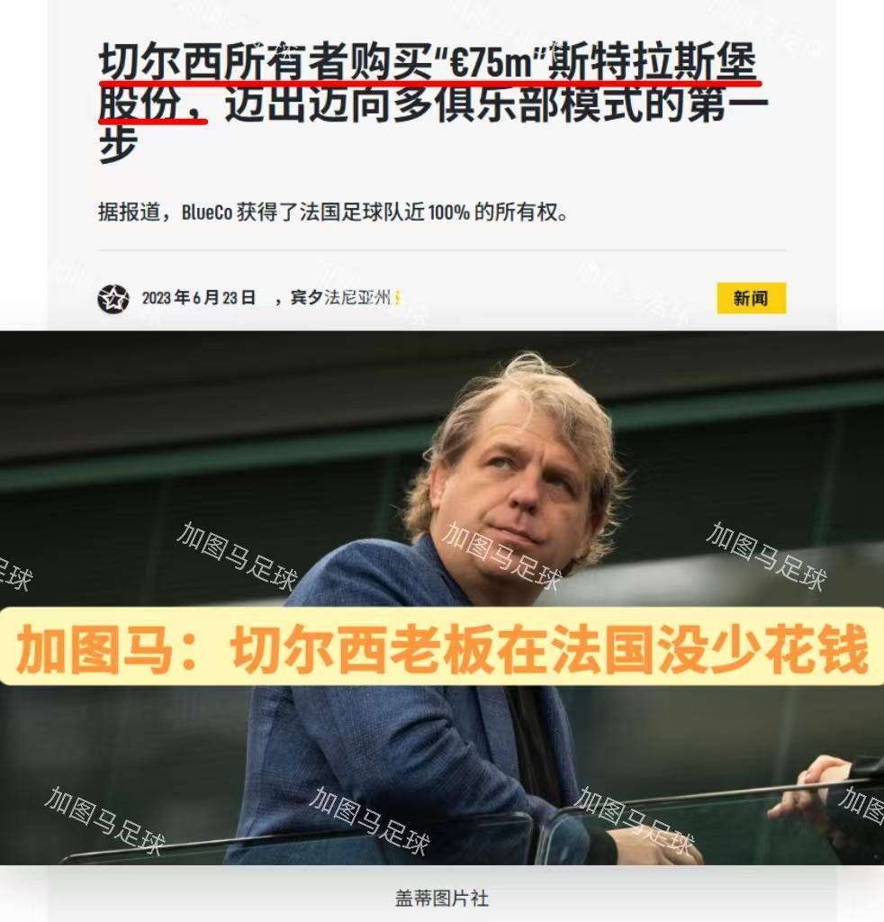 pg电子下载-欧洲豪门争锋，创造属于自己的传奇的简单介绍