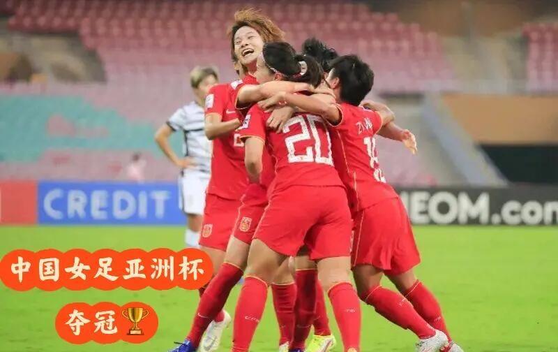 pg电子下载-捷克女足逆袭成功，赢得一场宝贵胜利