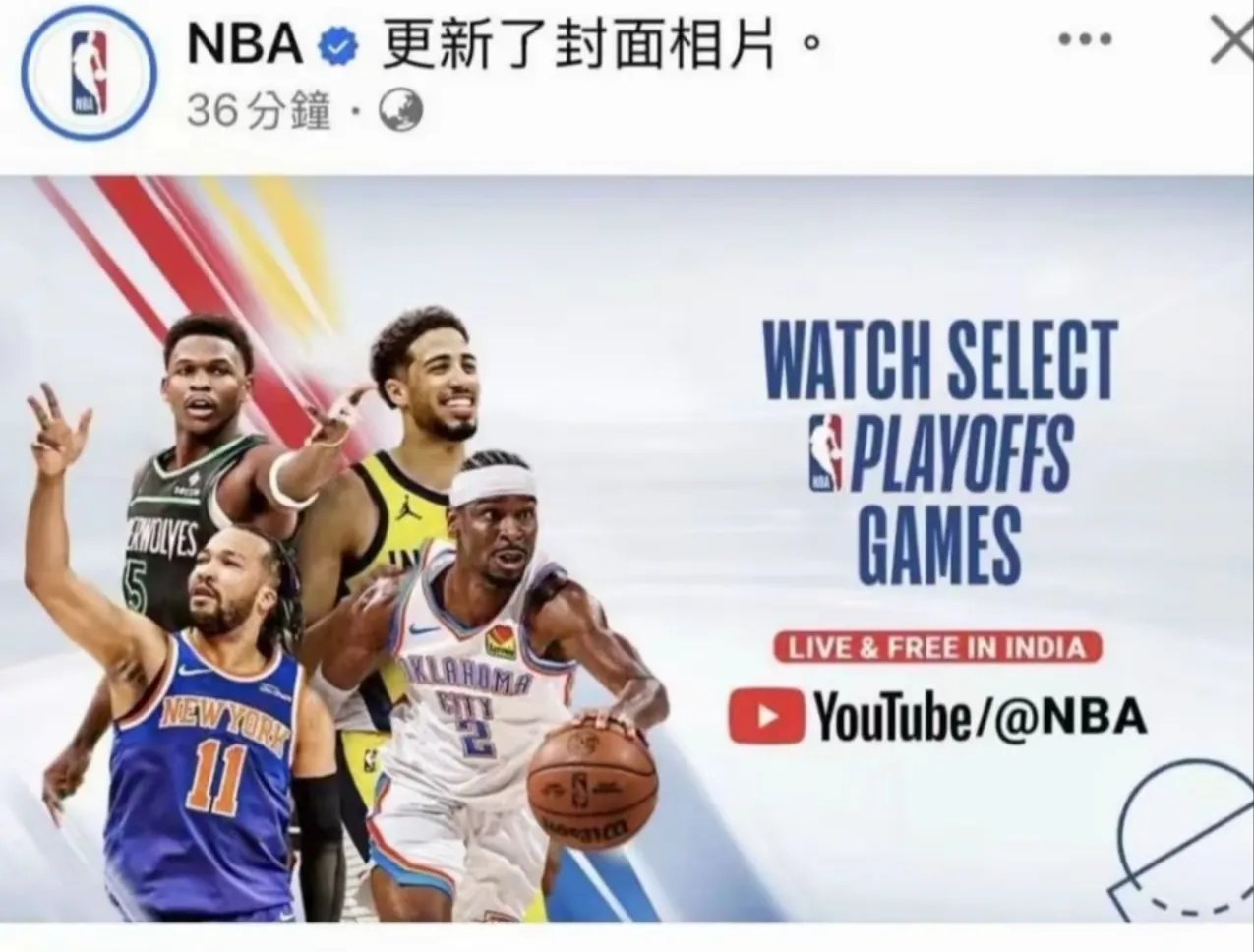 pg电子模拟器试玩在线-篮球巨星再次领衔，掀起全球球迷狂热的简单介绍