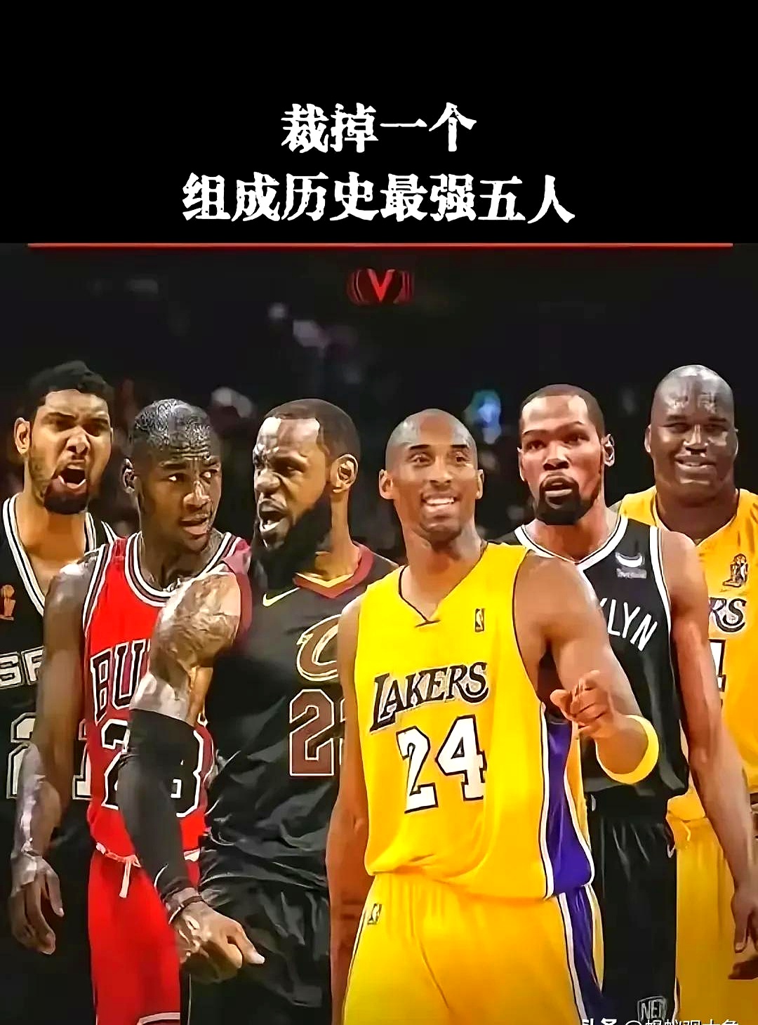 篮球巨星再次领衔，掀起全球球迷狂热的简单介绍