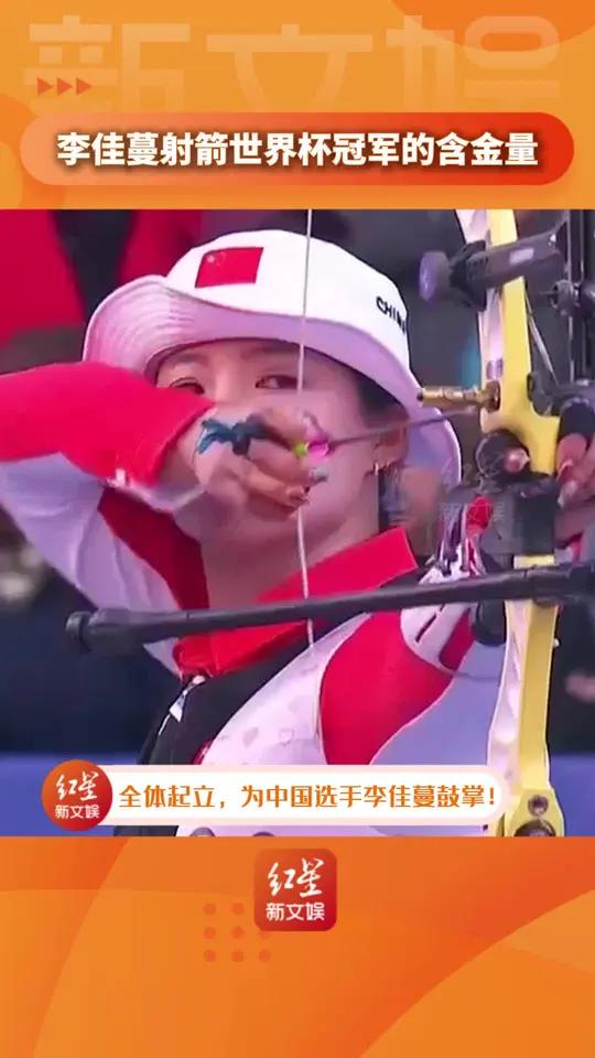 新西兰选手在射箭比赛中获得银牌