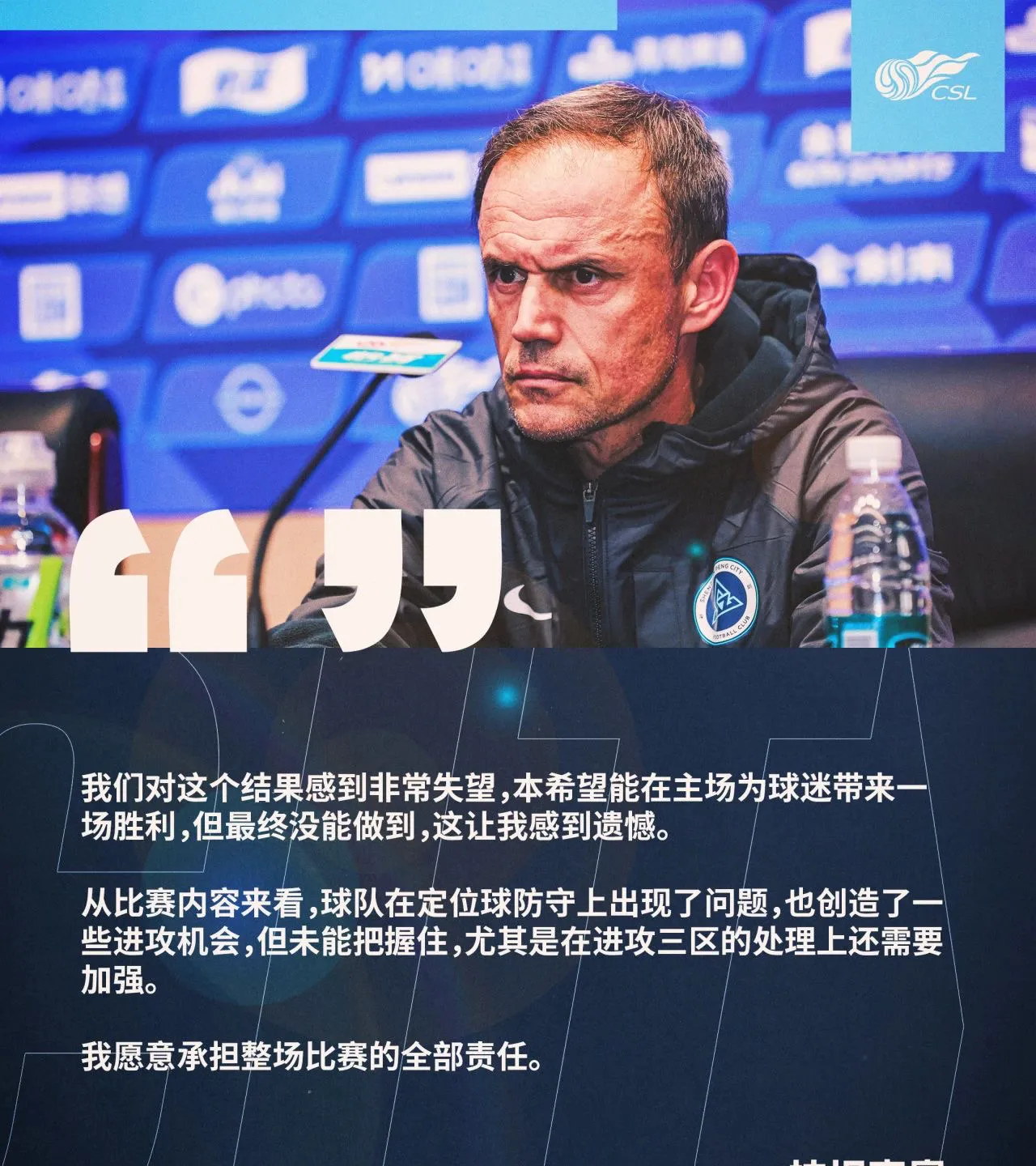 pg电子试玩-包含保级压力：河南建业负于深圳佳兆业，降级危机加重的词条