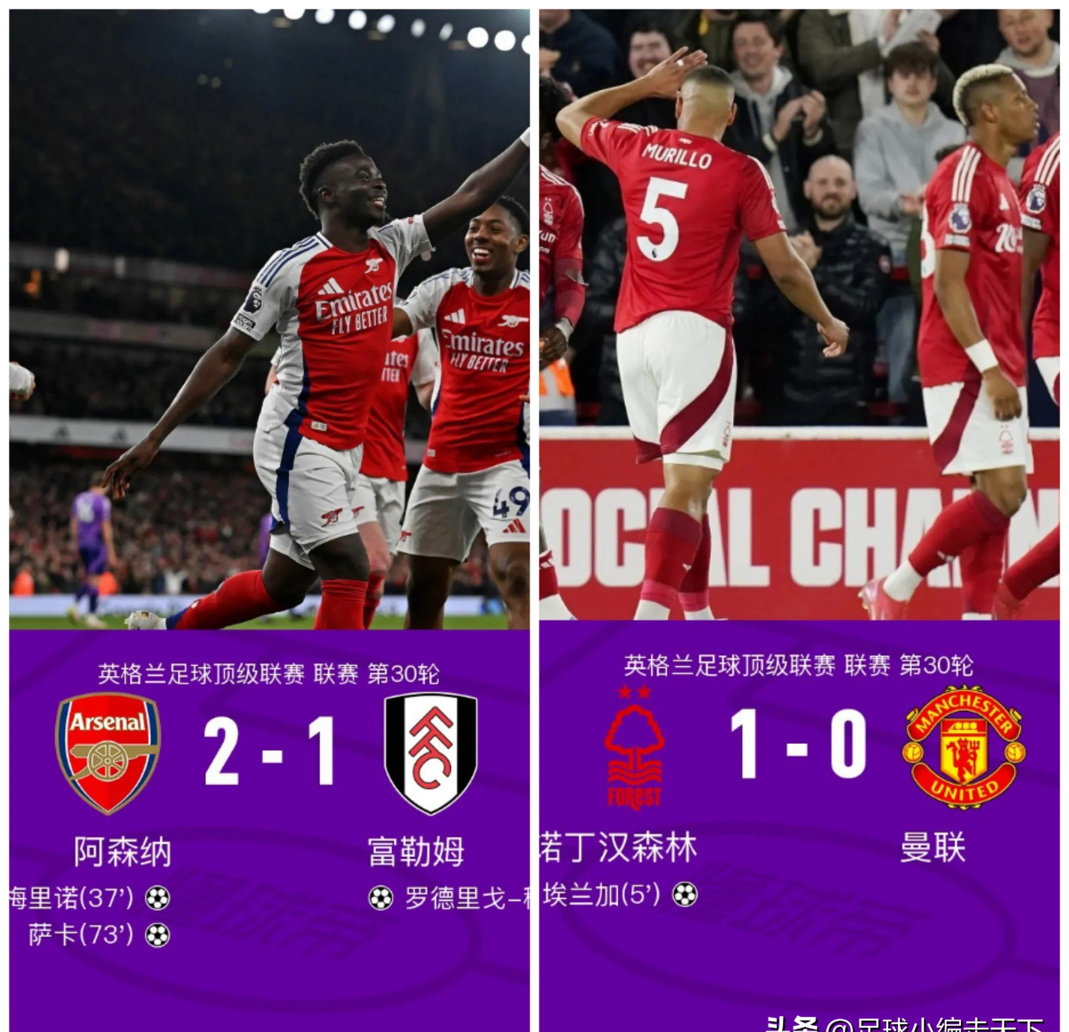 利物浦全队合力，胜利接连加冕榜首位置的简单介绍