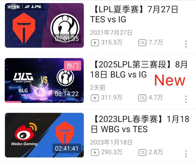 -TL翻盘IG，Elk团战一打五全球总决赛3:1（釜山）