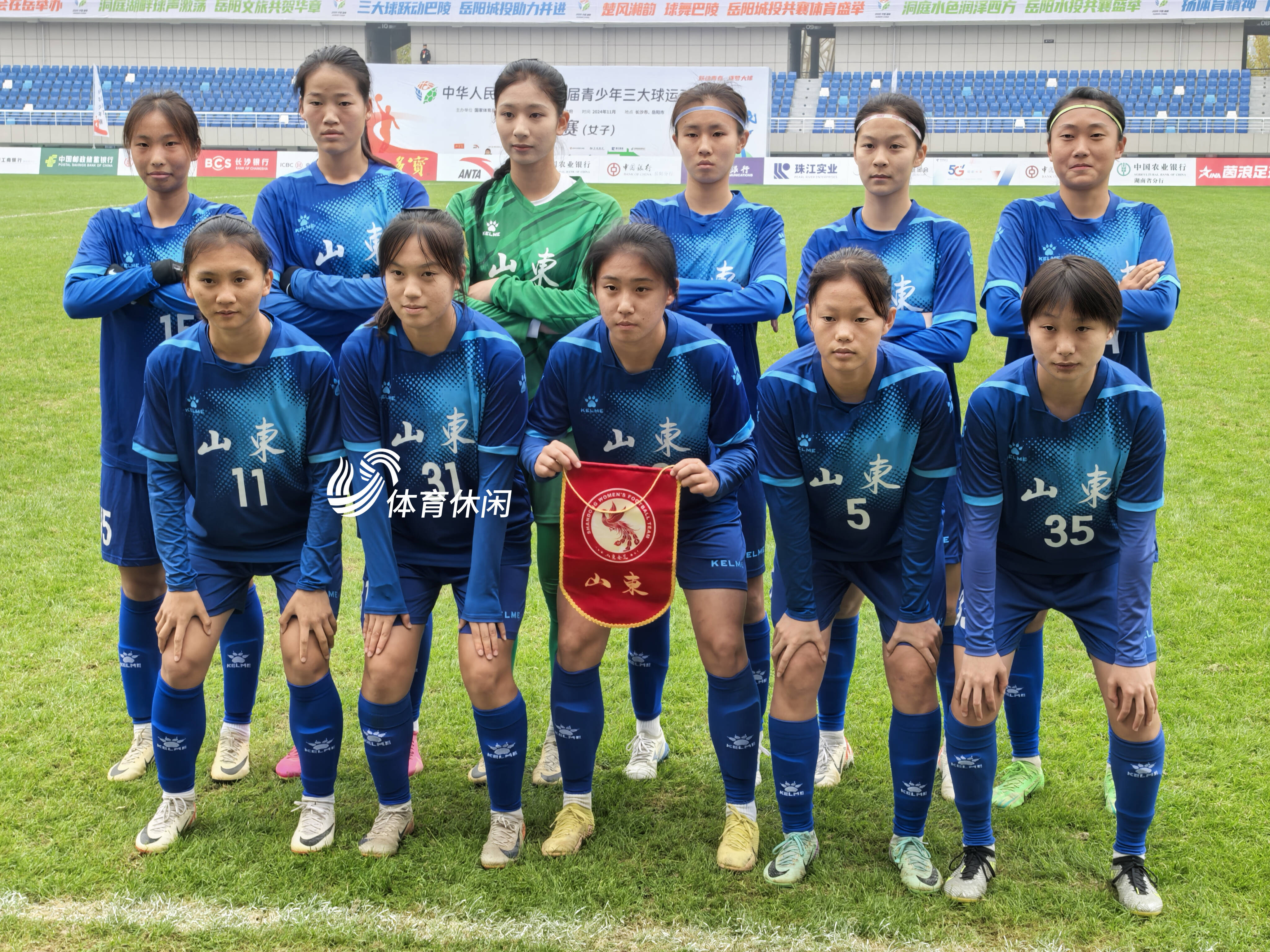 pg电子娱乐-秘鲁女足实现逆转，成功晋级女足最后四强！