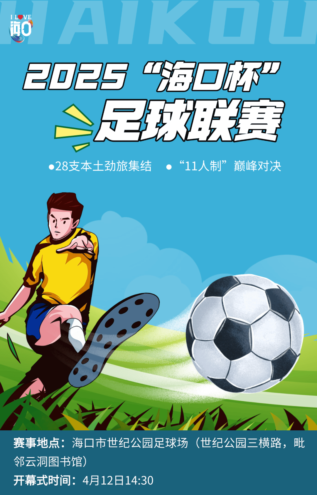 pg电子试玩网-包含足球盛事不同洲际对决火热展开的词条