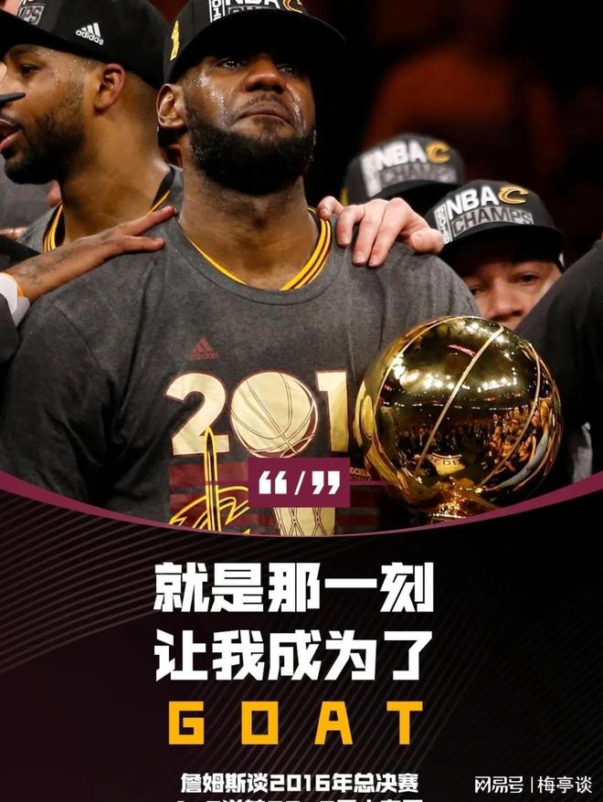 勇士胜骑士,守卫总冠军尊严的简单介绍 勇士胜骑士,守卫总冠军尊严的简单介绍