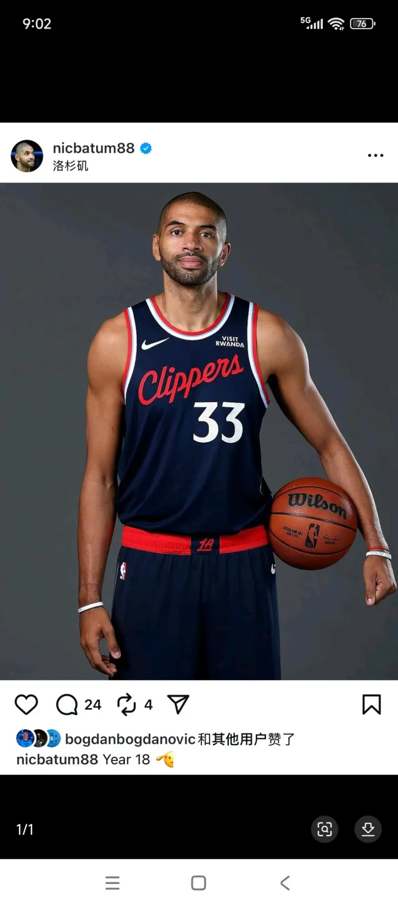 pg电子试玩网站-菲律宾男篮完胜中国男篮，巴图姆制霸全场的简单介绍