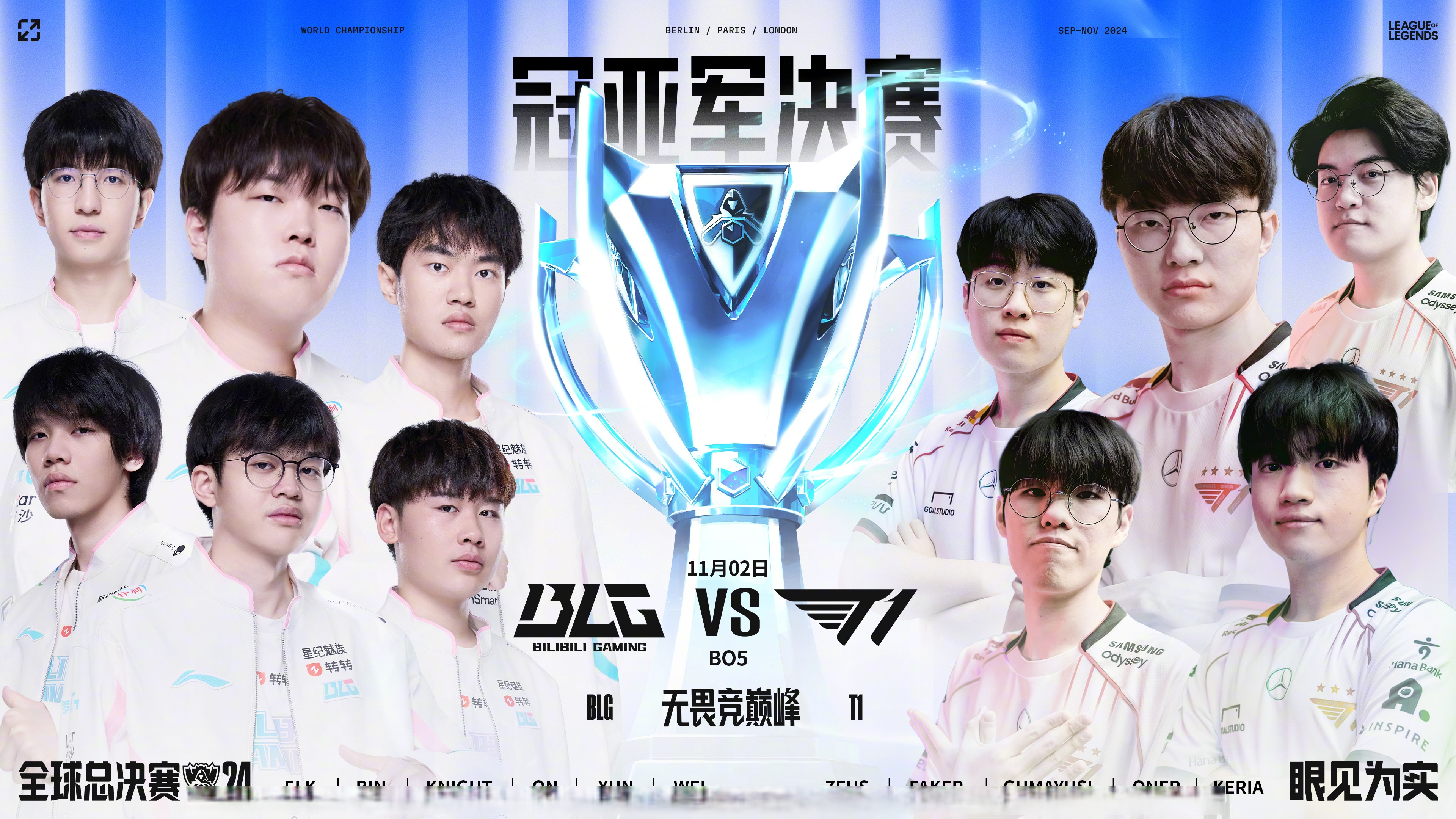 包含焦点大战:S赛上演巅峰碰撞的词条 包含焦点大战:S赛上演巅峰碰撞的词条