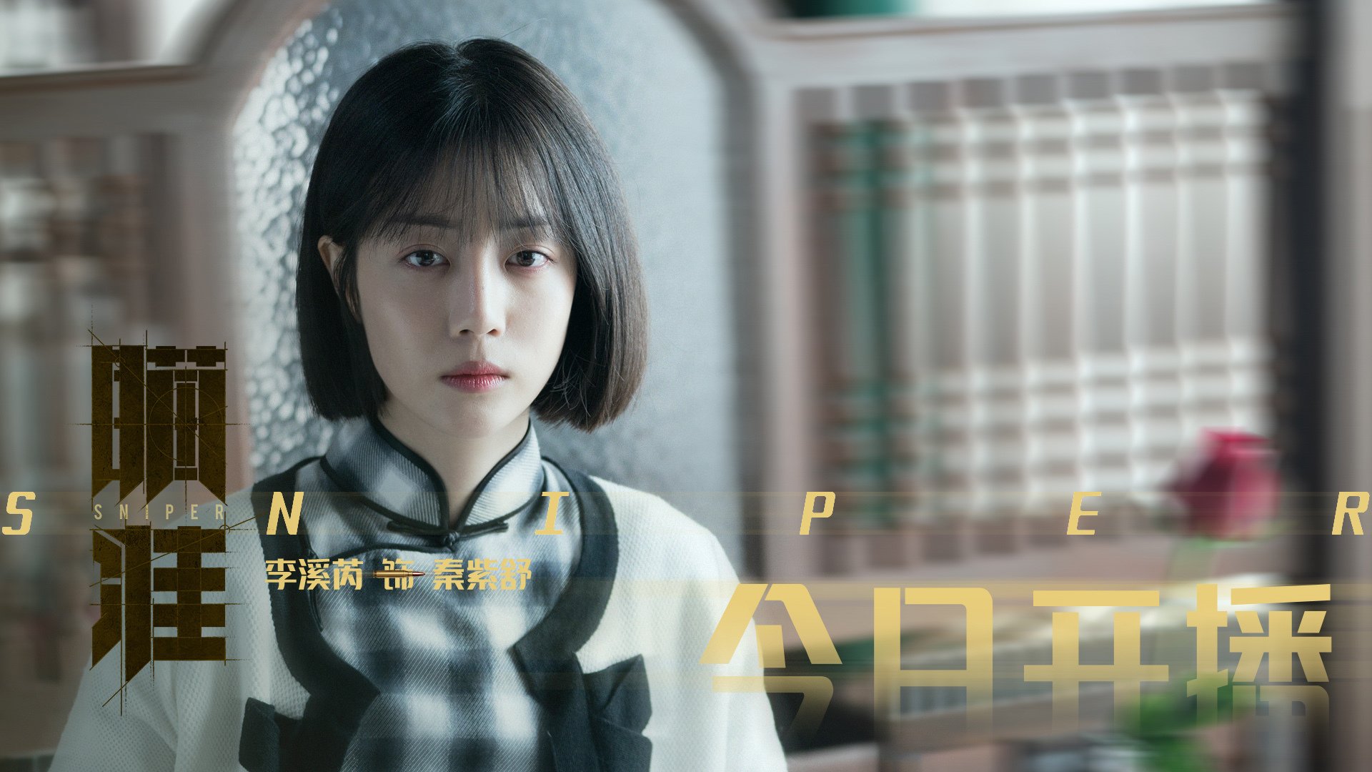 克莱骤亮，勇士刺破铁网！决胜局绝境带走北京队