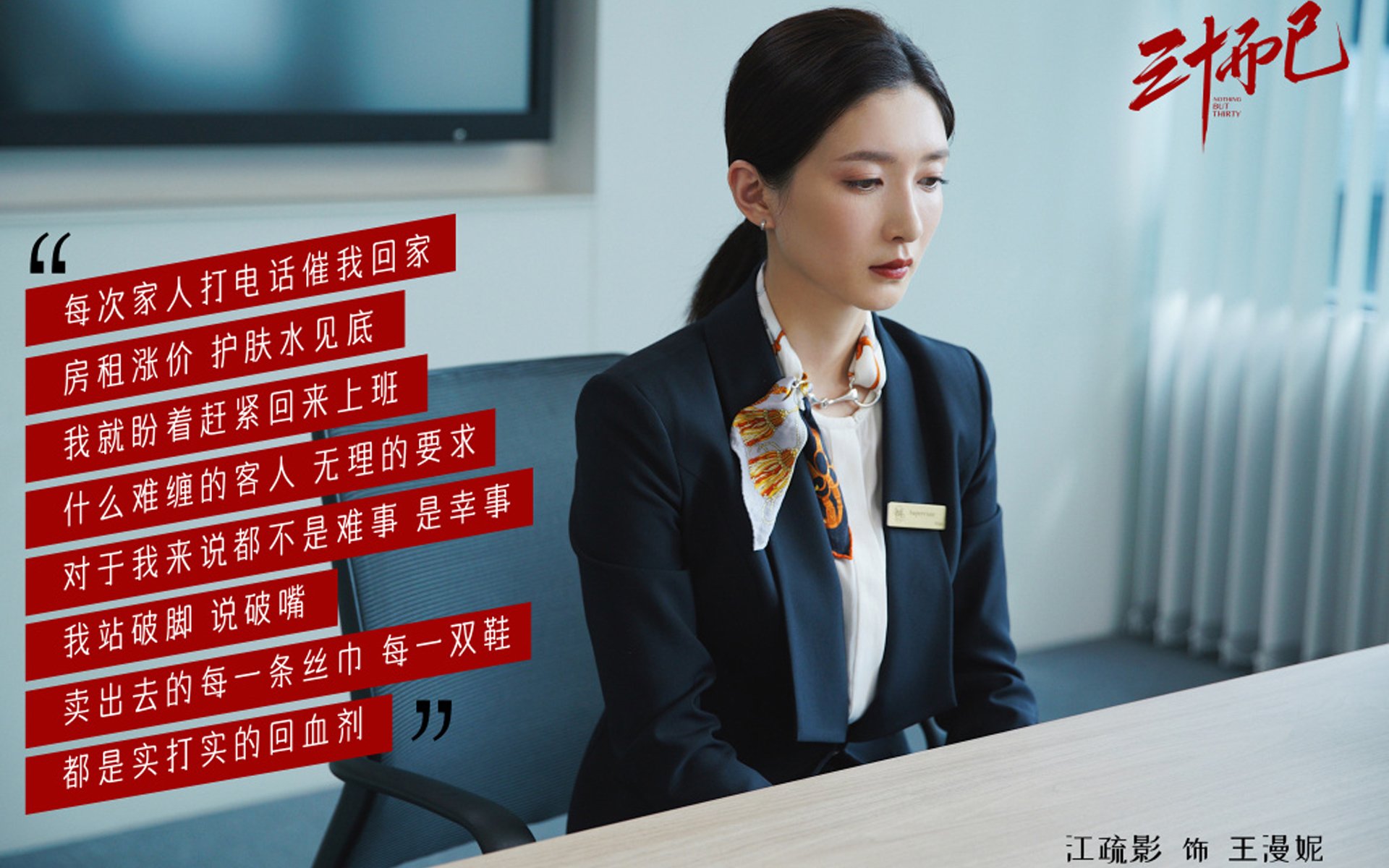 F1年度争冠之夜，凯塞多统治全场，加冕世界冠军